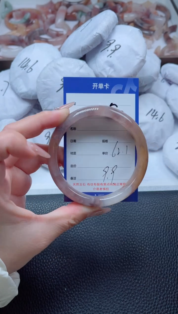 【闪购商品】石英质玉手镯未镶嵌52-62