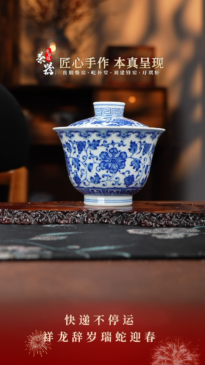 【闪购商品】两亩微瑕盖碗买买买买买买买买