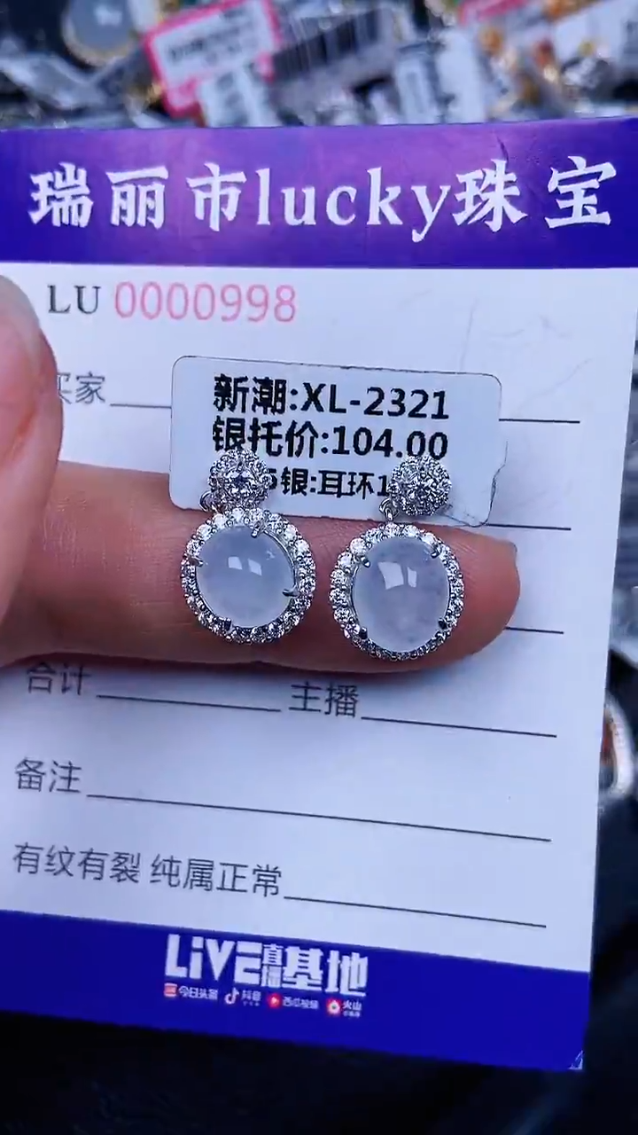 颈饰银S925镶嵌翡翠9998