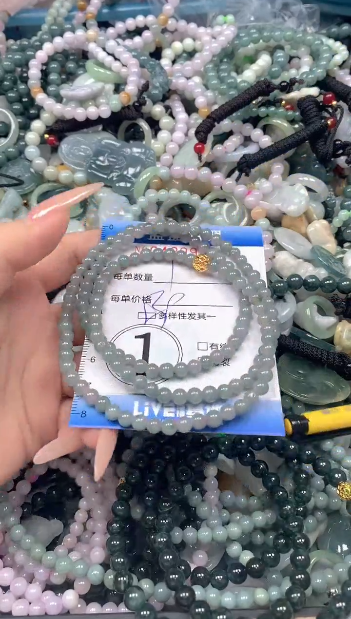 颈饰未镶嵌翡翠闪购0429998ss 