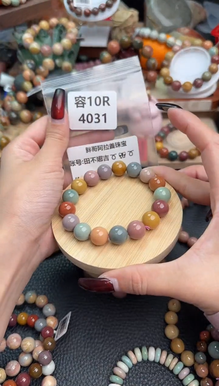 【闪购商品】石英质玉手链未镶嵌10R4031