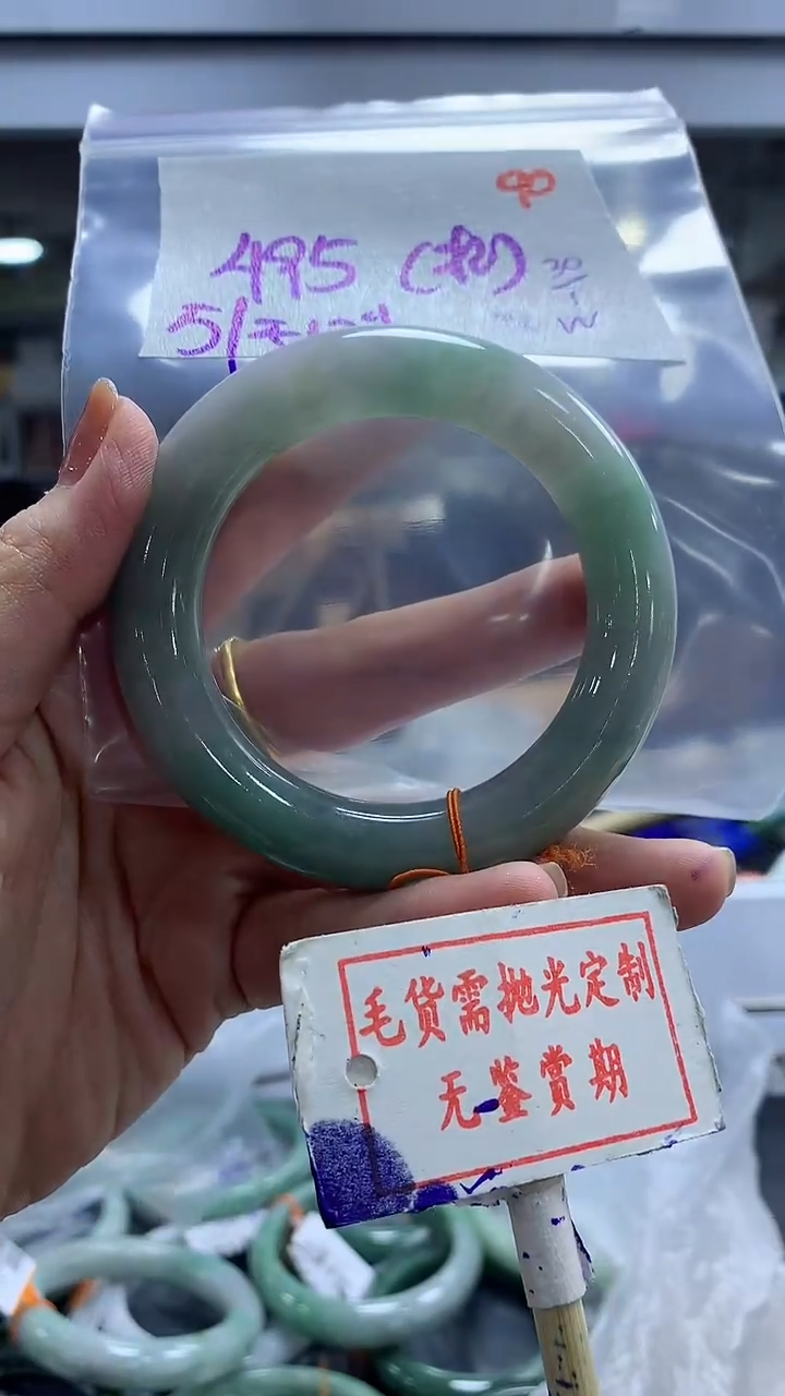 【闪购商品】定制翡翠未镶嵌毛货需精细抛光90多样性发1件495元