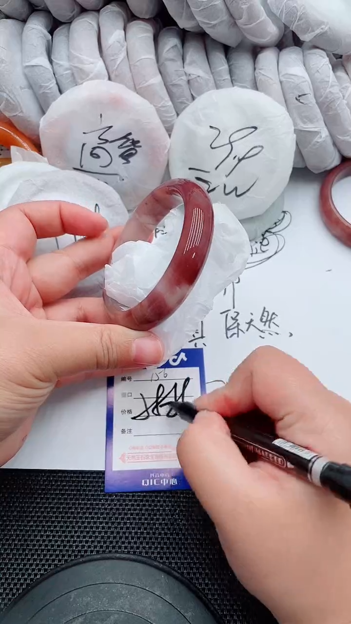 未镶嵌手镯石英质玉156-58-59