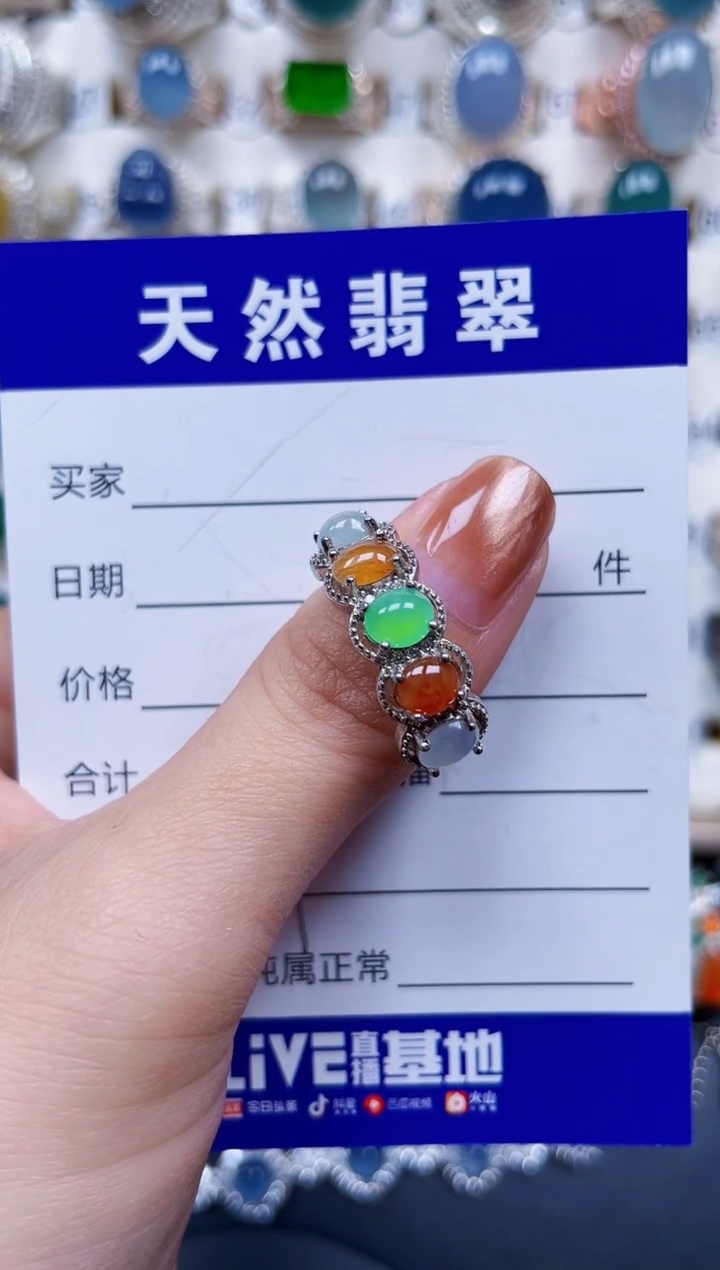 银S925镶嵌戒指翡翠469