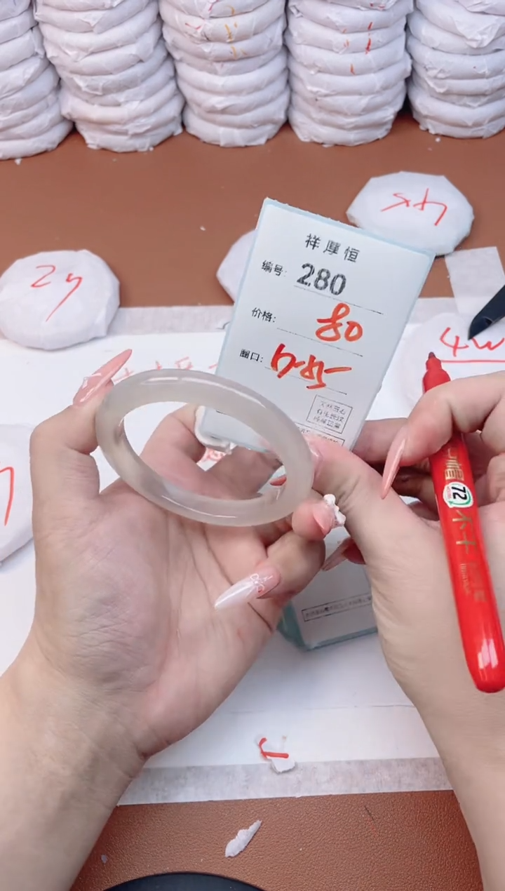 【闪购商品】玛瑙/玉髓手镯未镶嵌280