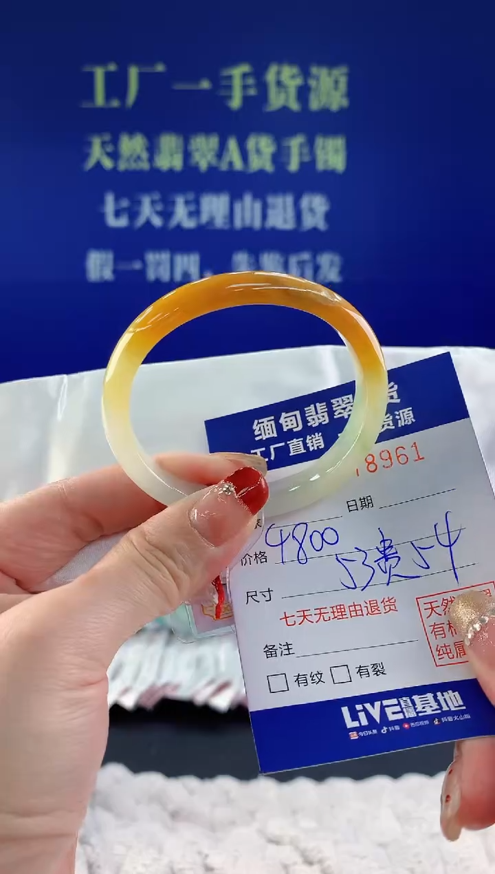 【闪购商品】翡翠手镯未镶嵌天然A货翡翠61