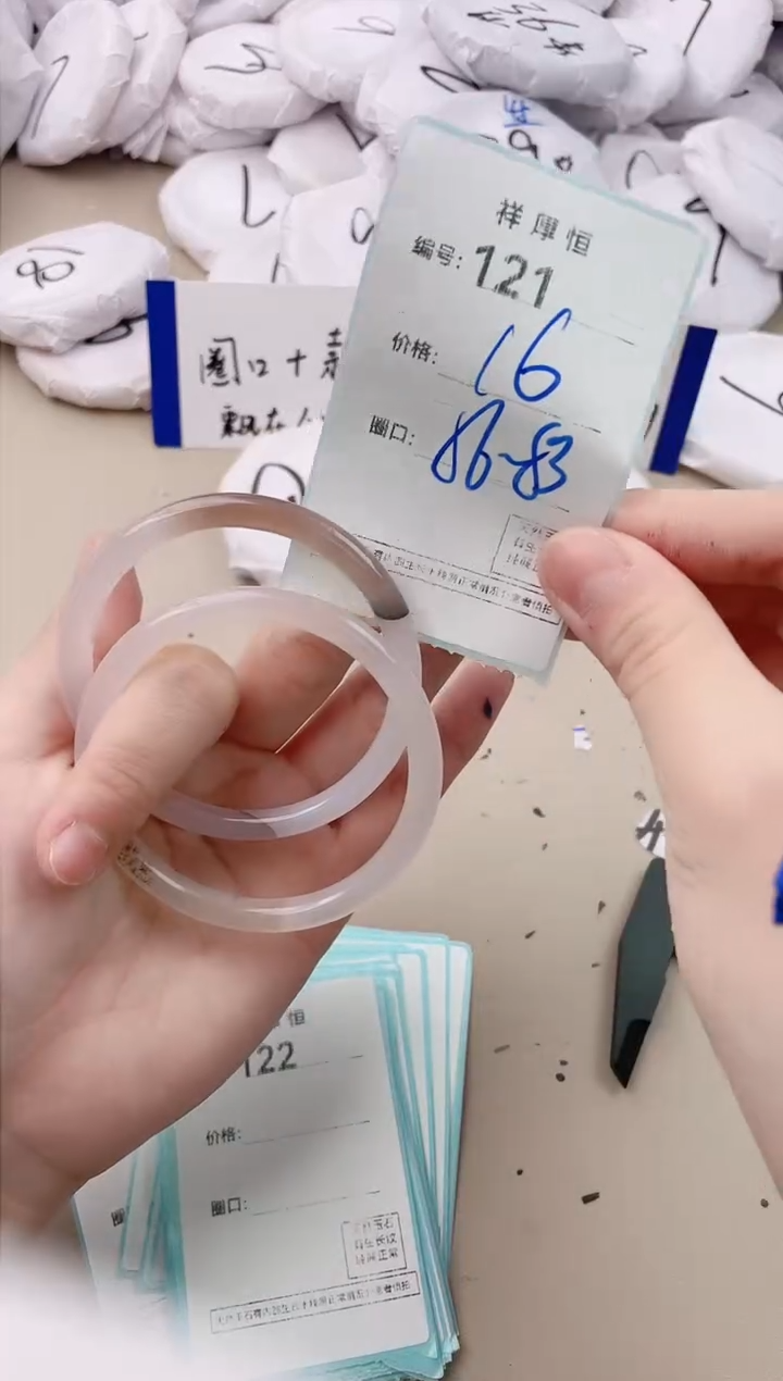 【闪购商品】玛瑙/玉髓手镯未镶嵌121