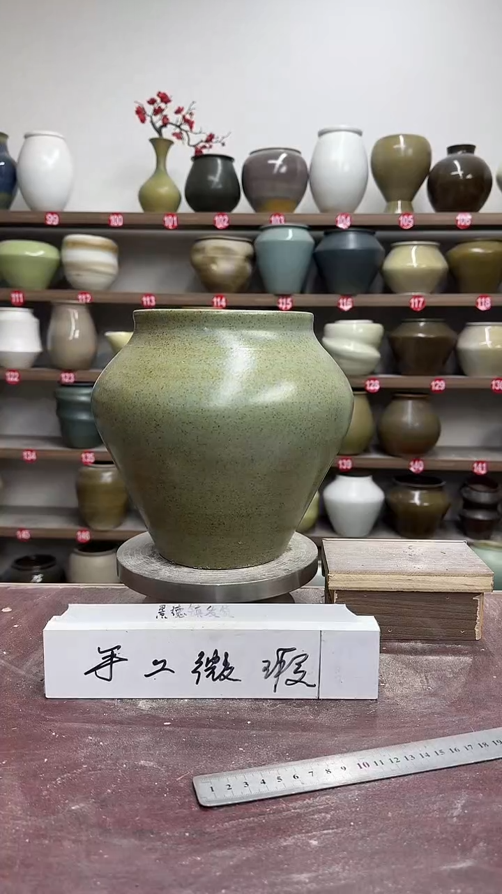 【闪购商品】陶瓷5-高20口13瑕