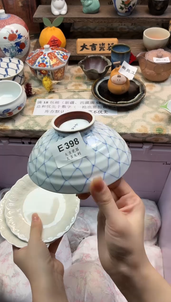 瓷器刘*?    E398
