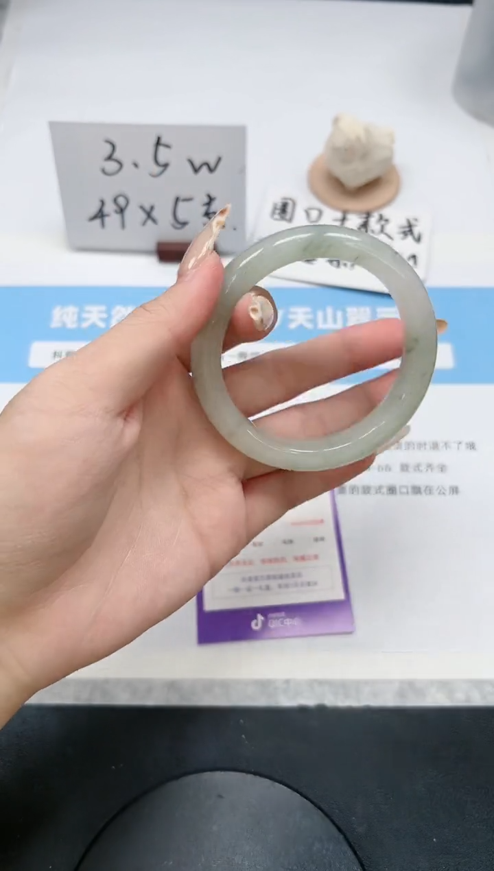 【闪购商品】石英质玉手镯未镶嵌180/飘花56.3