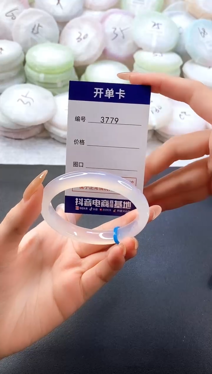 手镯玛瑙/玉髓未镶嵌3779圈口55