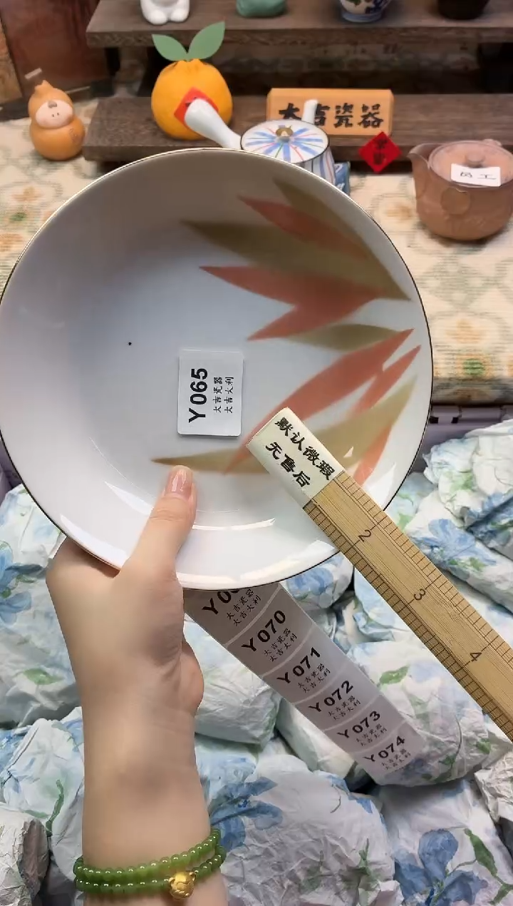 瓷器兜**糖    Y065