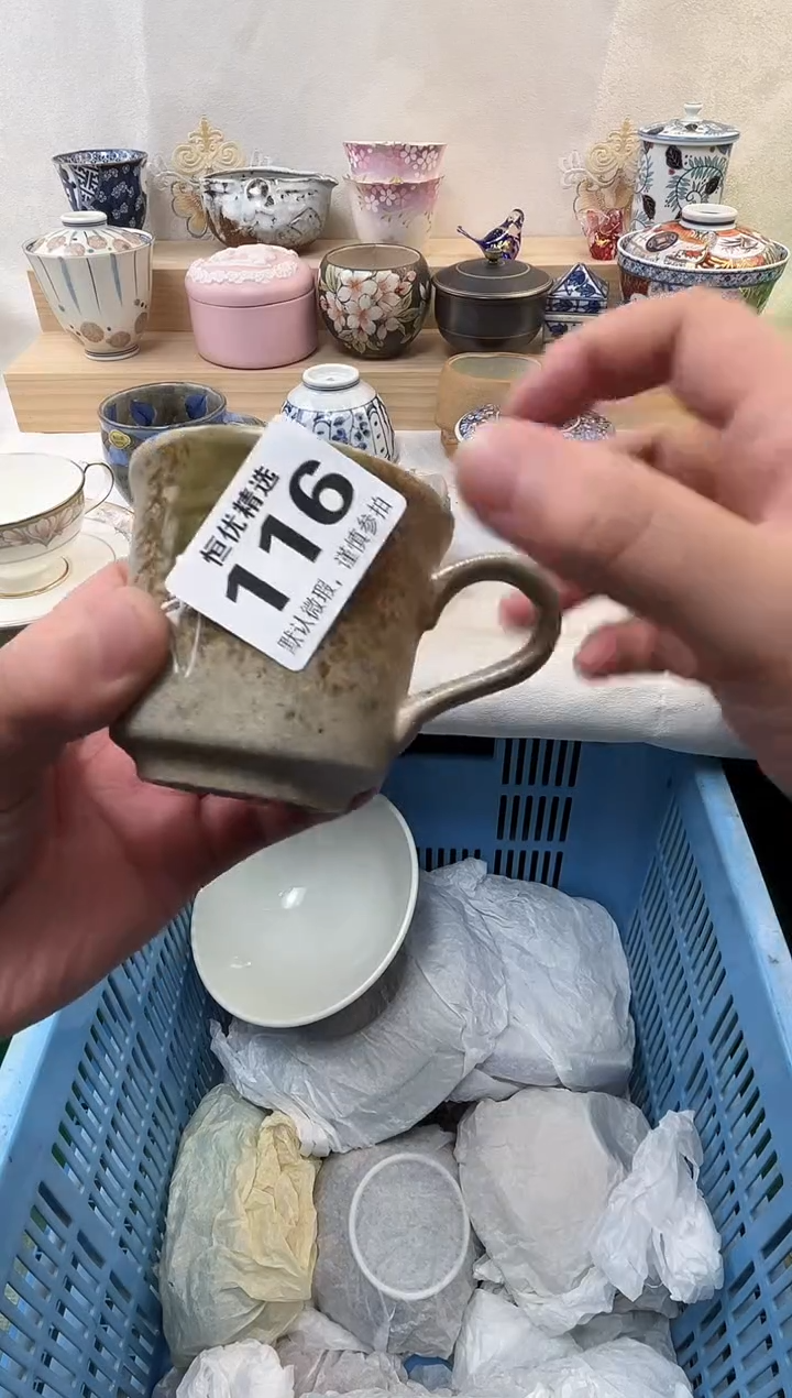 ＠***¥陶瓷陶瓷陶瓷陶瓷陶瓷