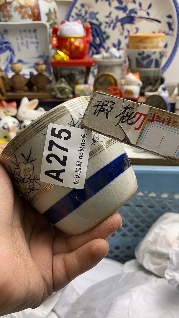 【闪购商品】紫砂茶杯日本回流精品瓷器