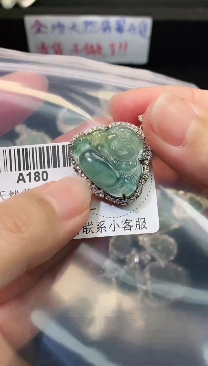 【闪购商品】翡翠颈饰银S925镶嵌精美翡翠-多样性只发一件A180