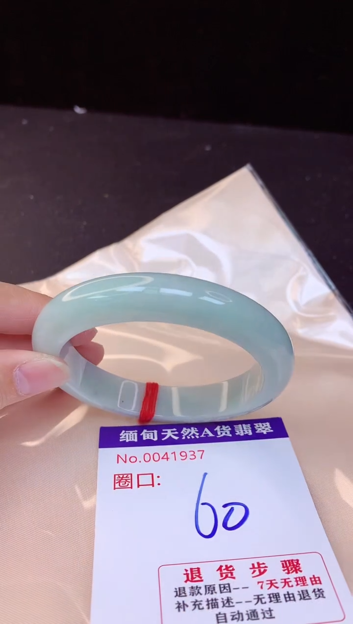 【闪购商品】翡翠手镯未镶嵌60+