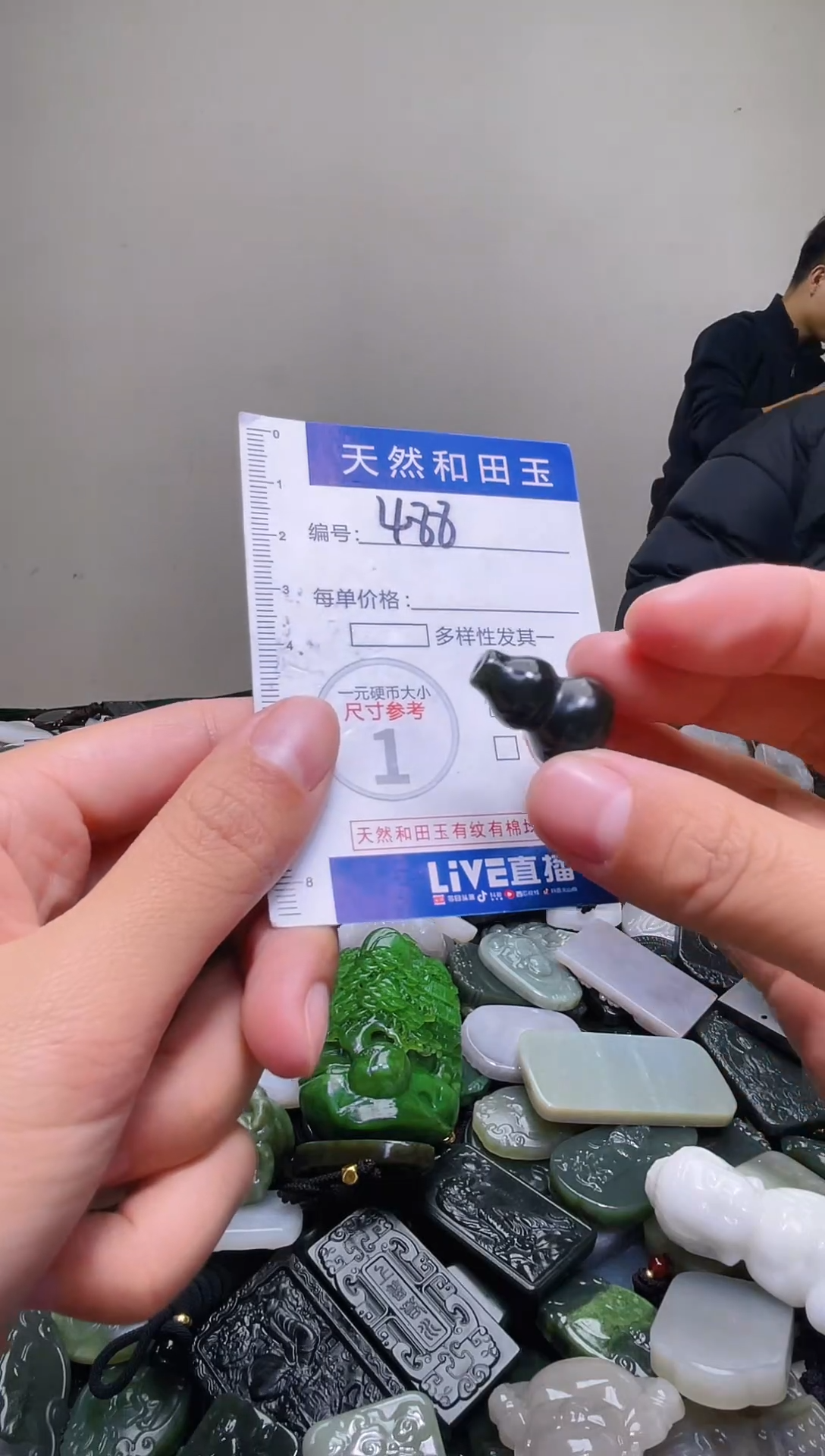 颈饰未镶嵌和田玉状**晴488