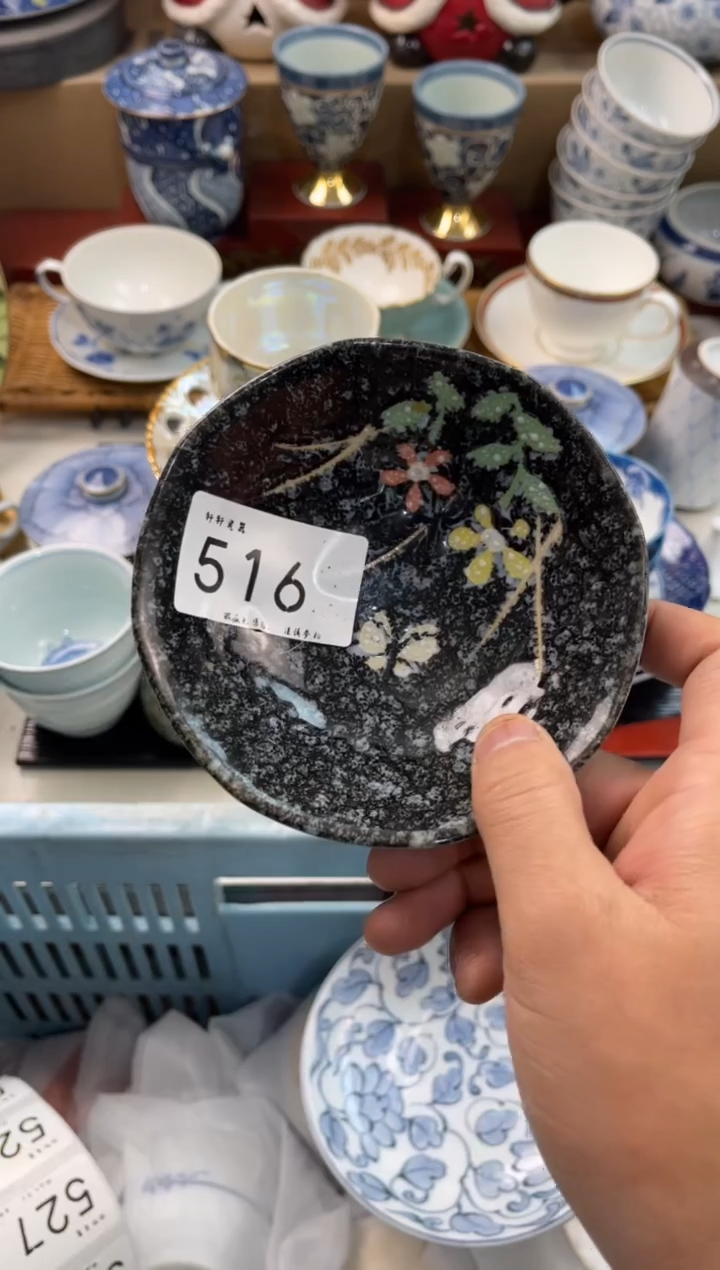 宁**子店铺名称 轩轩瓷器 闪购类型 定向 宁三公子