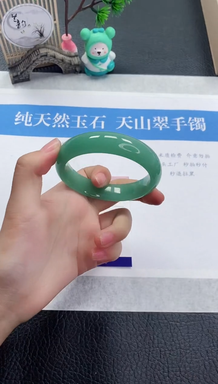 【闪购商品】石英质玉手镯未镶嵌D198-56+