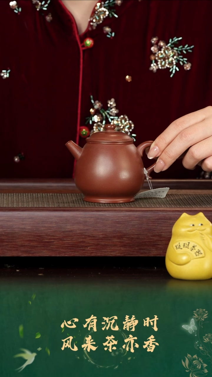 【闪购商品】紫砂壶赵诗晨龙血砂高潘160cc