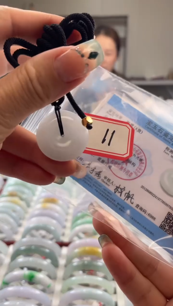 颈饰未镶嵌翡翠多样性发一