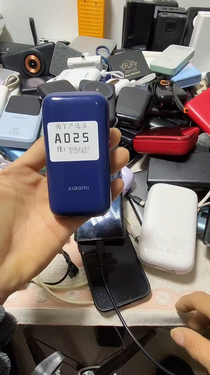 1m蘇数码数据线一号链接