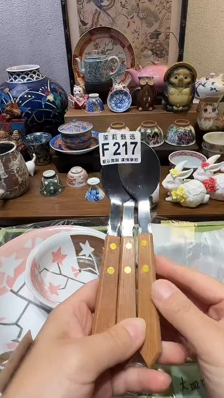 瓷片牵****阳茉莉甄选一号商品217