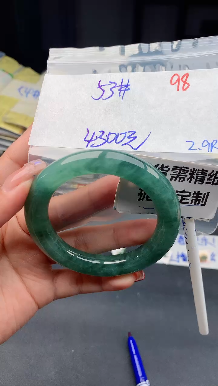 【闪购商品】定制翡翠未镶嵌98毛货需精细抛光多样性1件4300元