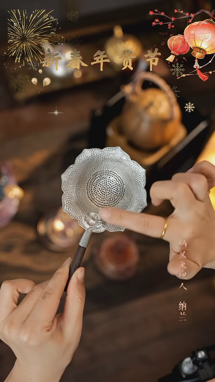 【闪购商品】荷花木柄锡茶漏NL012010A