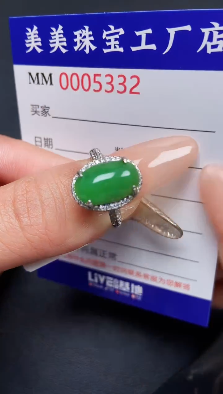 【闪购商品】翡翠颈饰银S925镶嵌5332