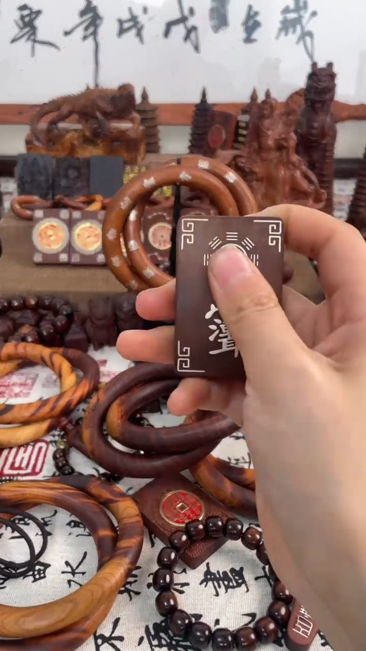 【闪购商品】木枣木镶银八图紫薇讳配九字真言