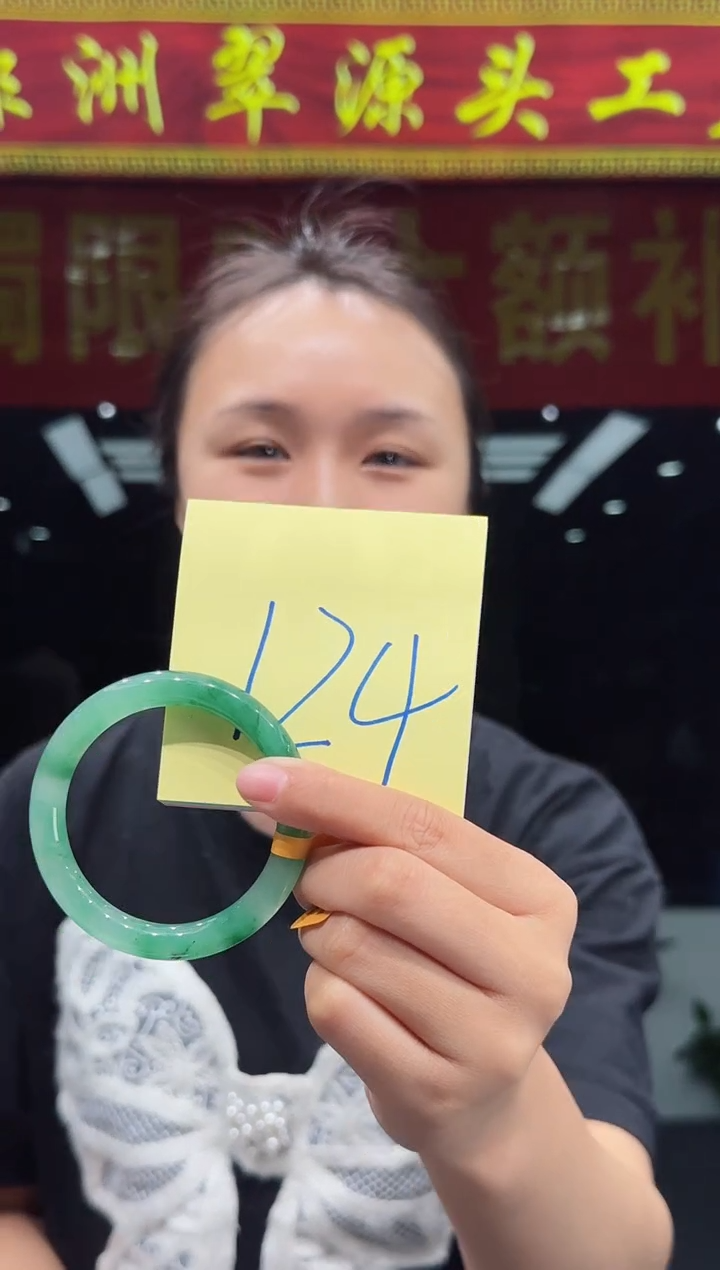 【闪购商品】石英质玉手镯未镶嵌天然A货 非洲翠 手镯（单品）