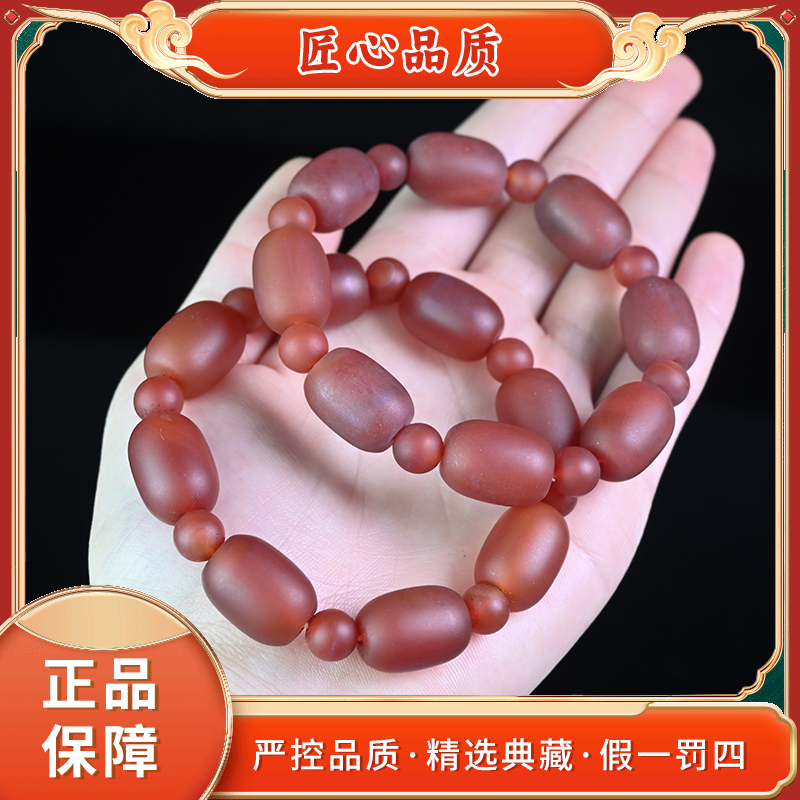 【金凤凰珠宝】MS1874-卡13mm左右雪珀灵识玛瑙手串-多样性只发一件