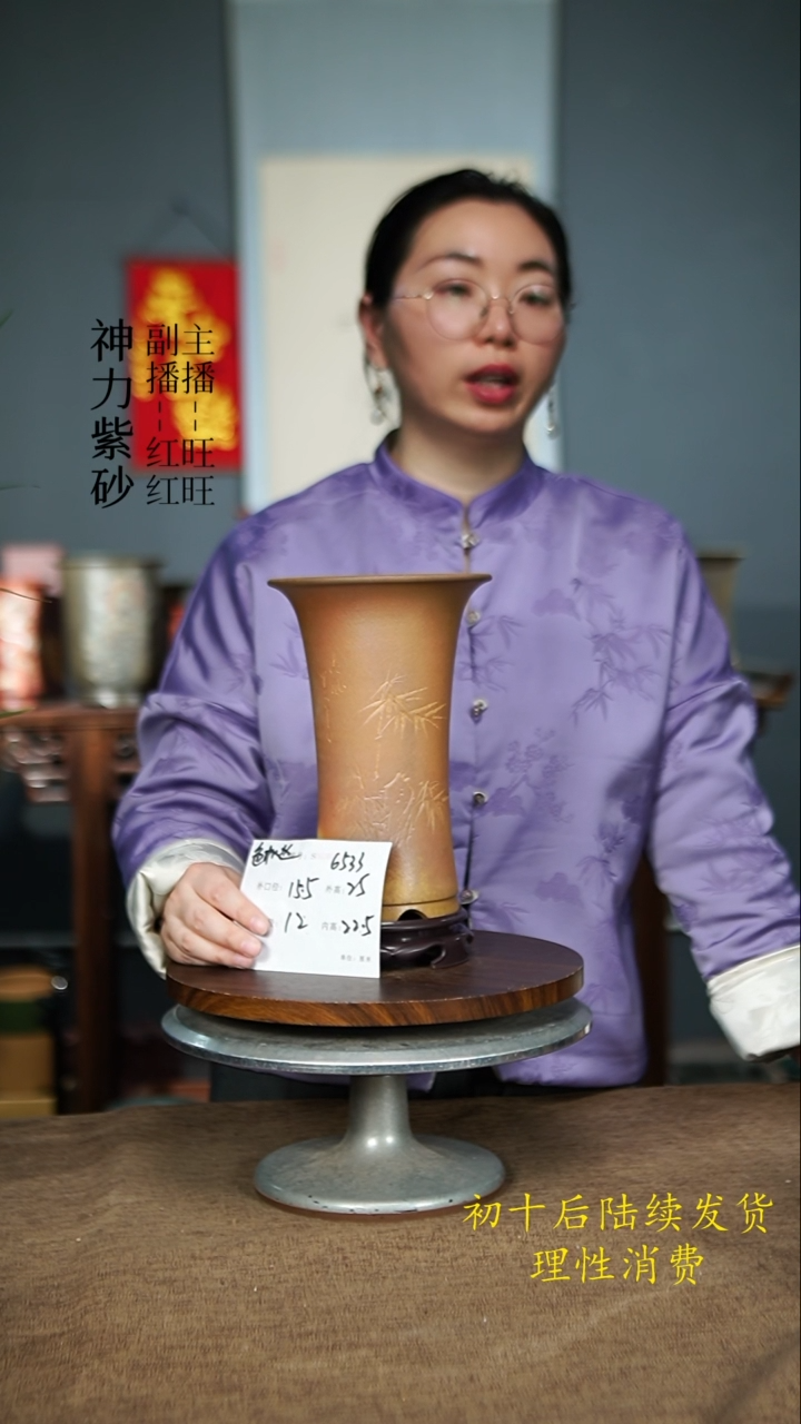 【闪购商品】紫砂花盆6533+S 色随机 紫砂花盆