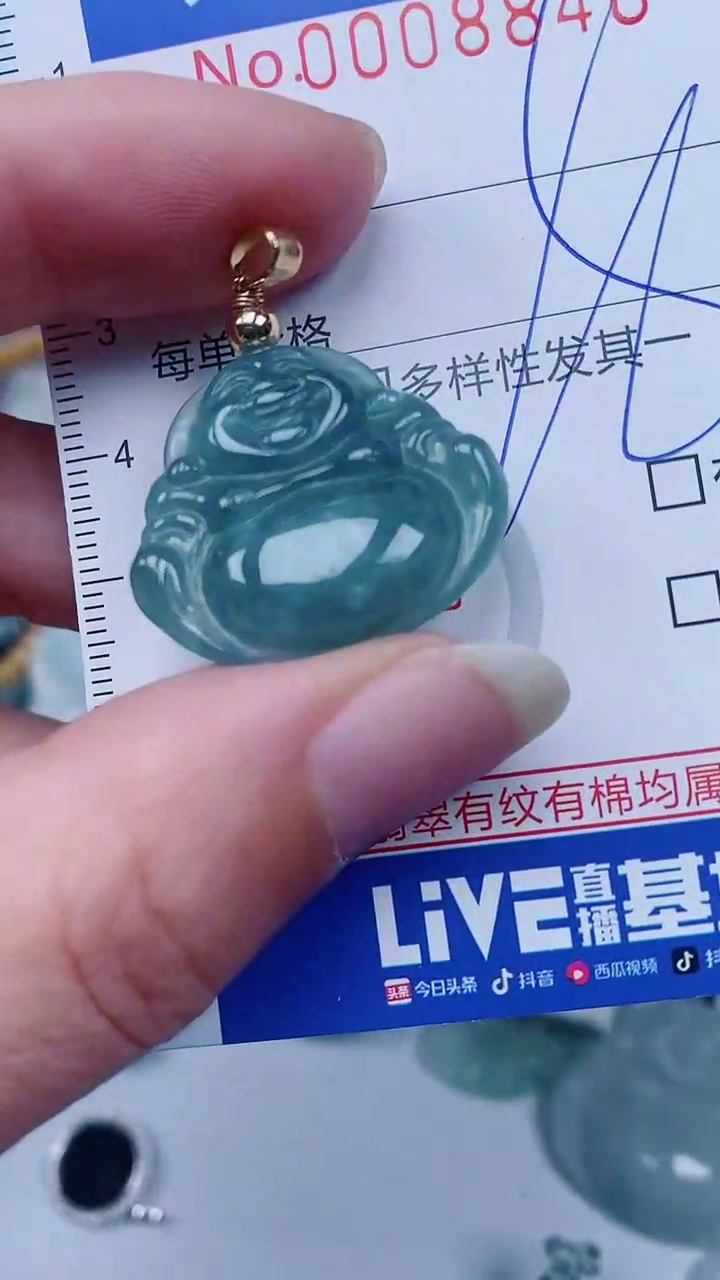 翡翠未镶嵌颈饰00008840