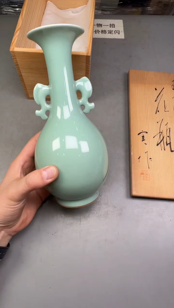 瓷片彼***福552号满30米包邮，碰瓷社感谢您的支持~