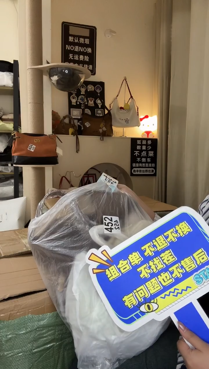 PUb****a以直播链接为准 默认微瑕452 组合