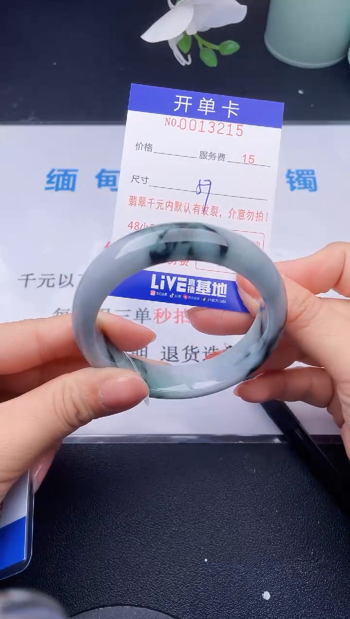 【闪购商品】翡翠手镯未镶嵌15天然翡翠A货