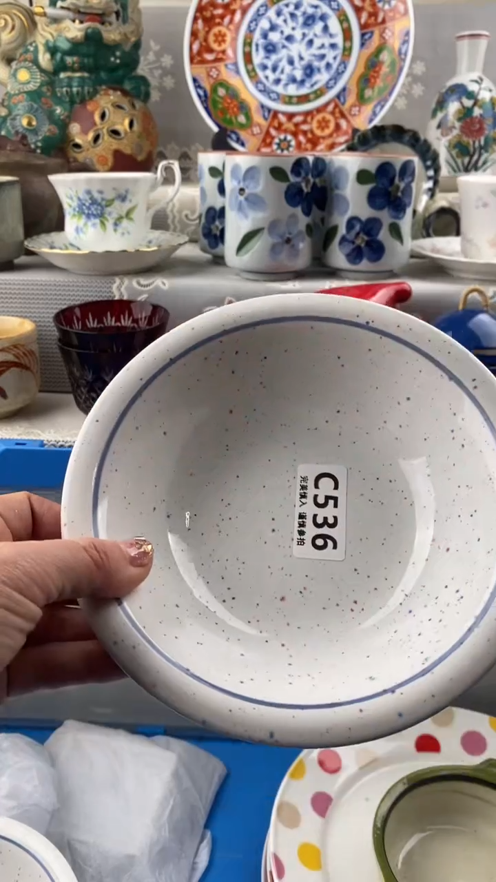 【闪购商品】536            