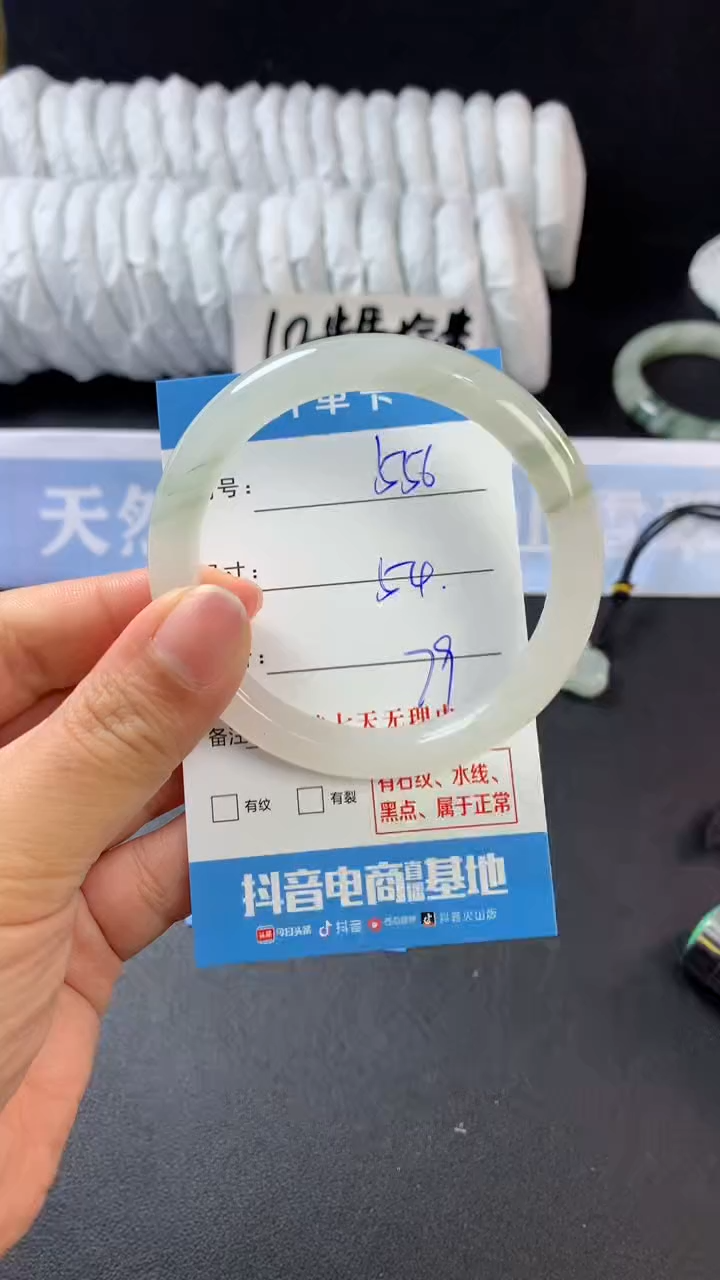 【闪购商品】石英质玉手镯未镶嵌A556