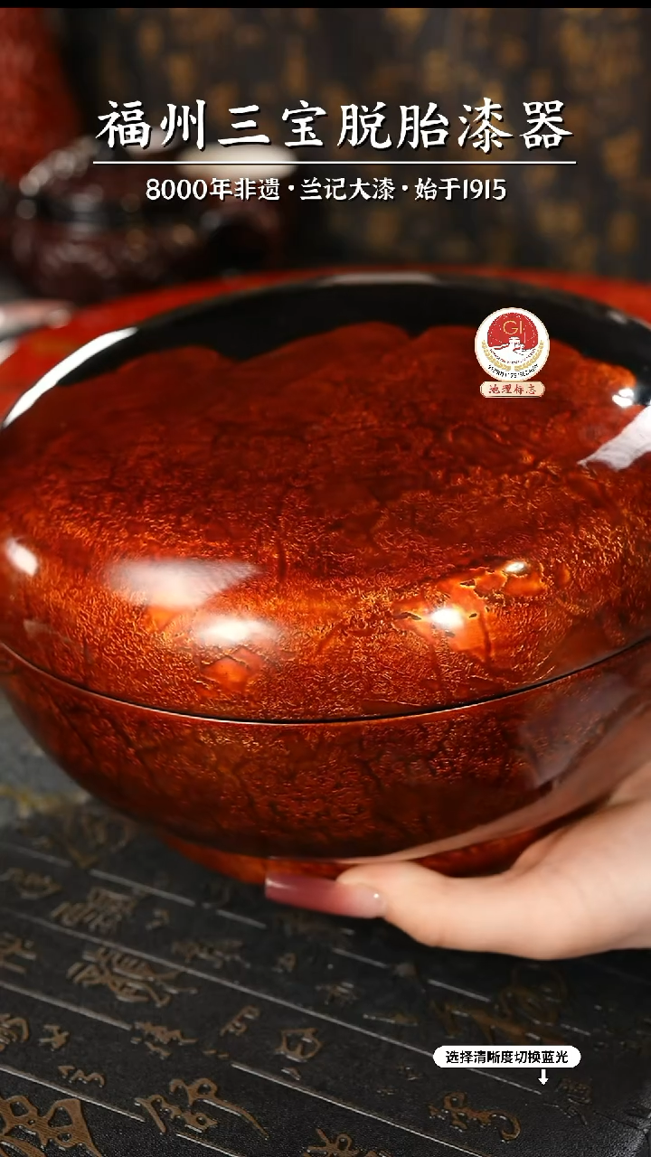 【闪购商品】大漆漆器 棕黑漆盒