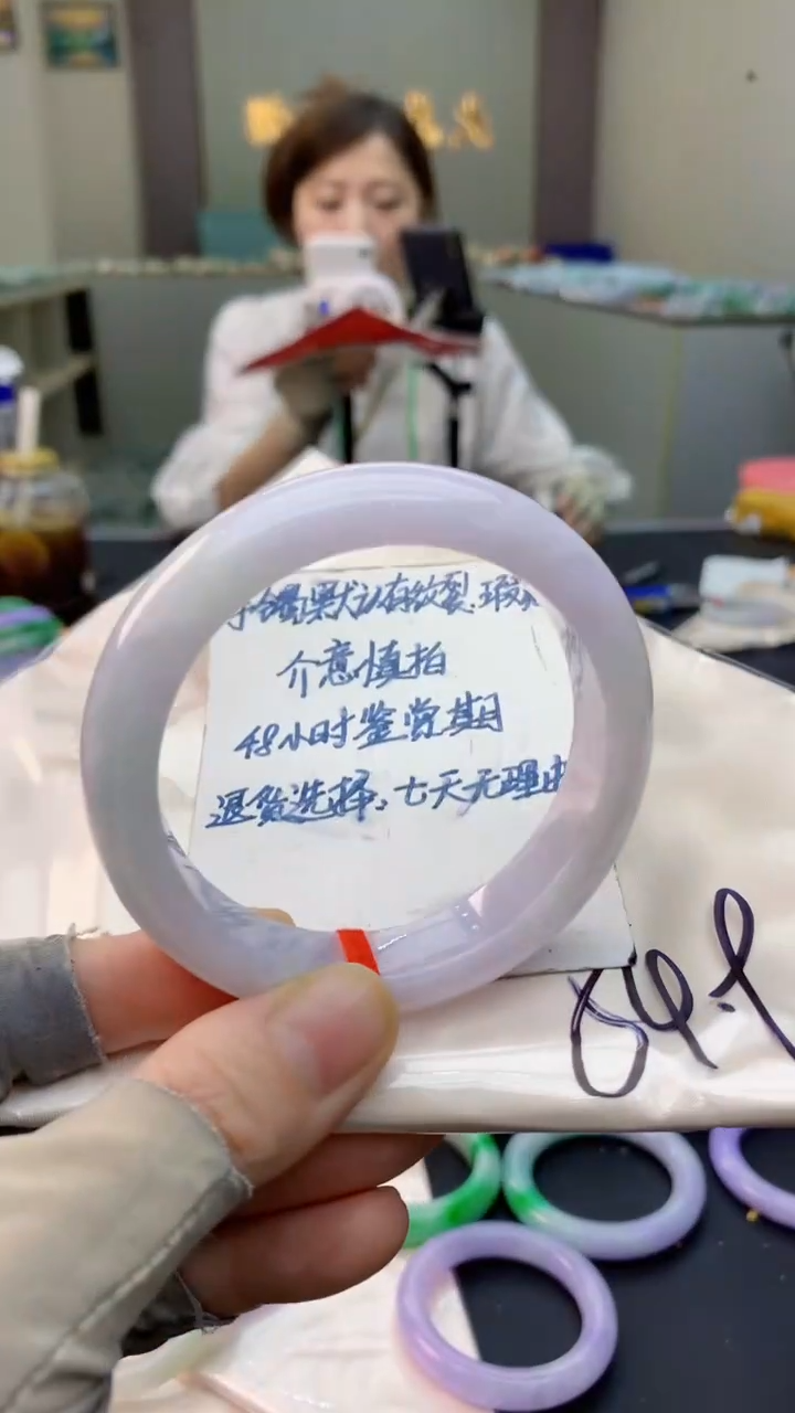 未镶嵌手镯翡翠1071005567