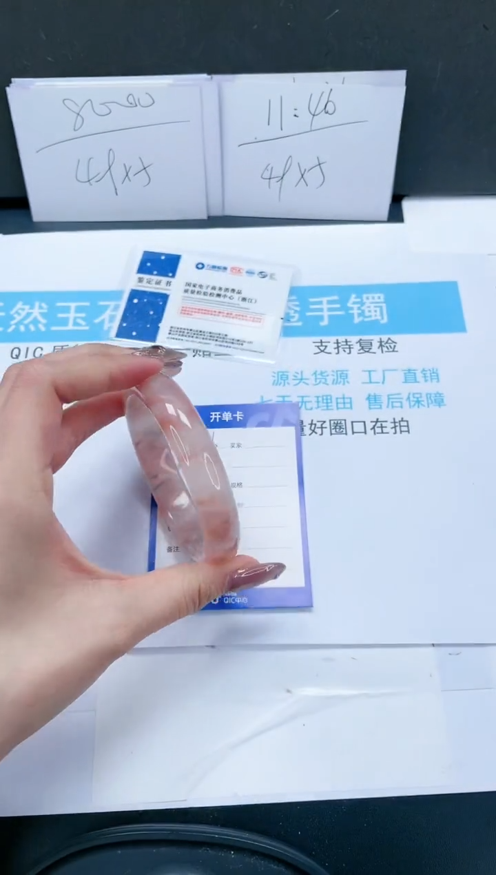 【闪购商品】石英质玉手镯未镶嵌206-60.5