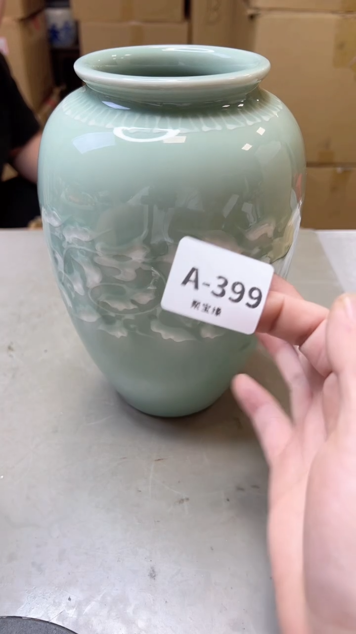 【闪购商品】瓷片399聚宝缘海淘精选