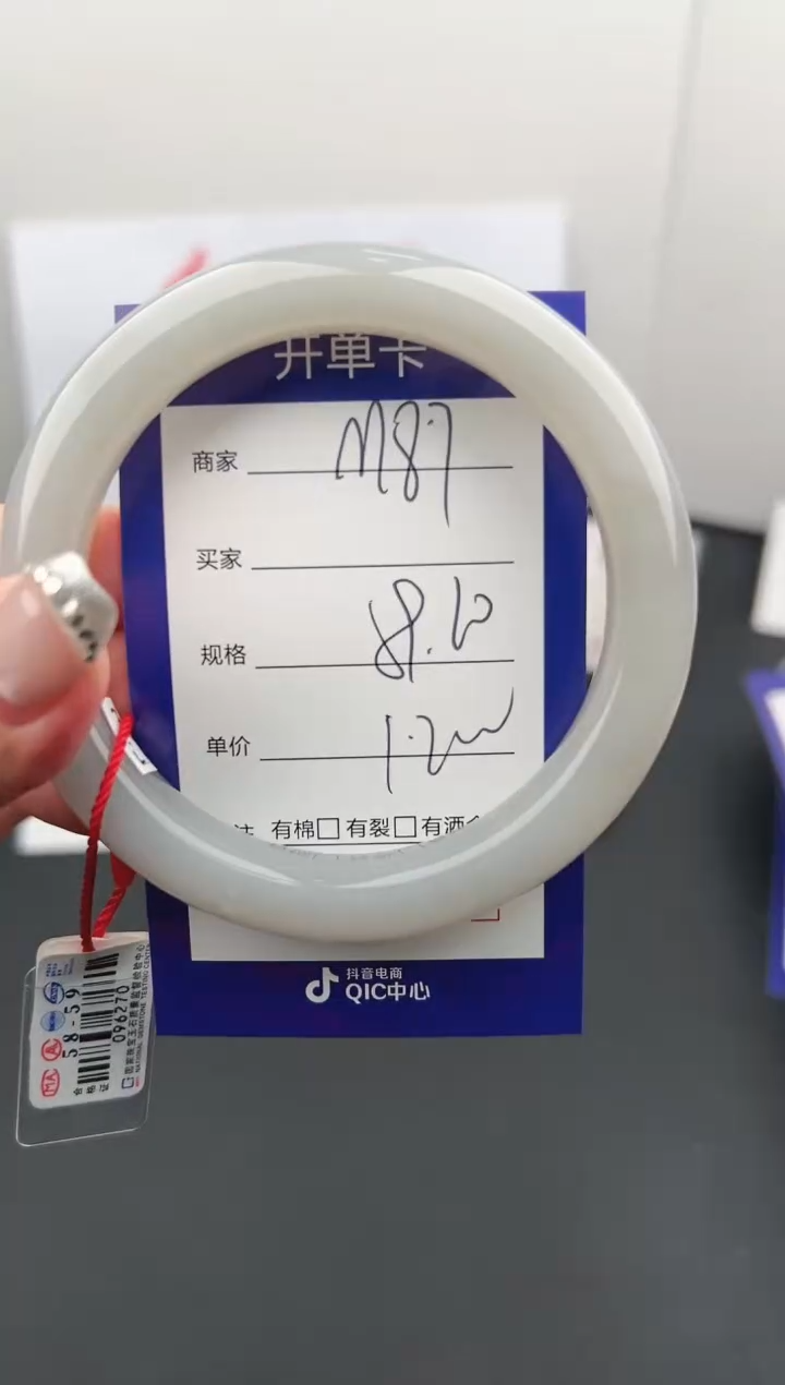 【闪购商品】和田玉手镯未镶嵌微色差M87