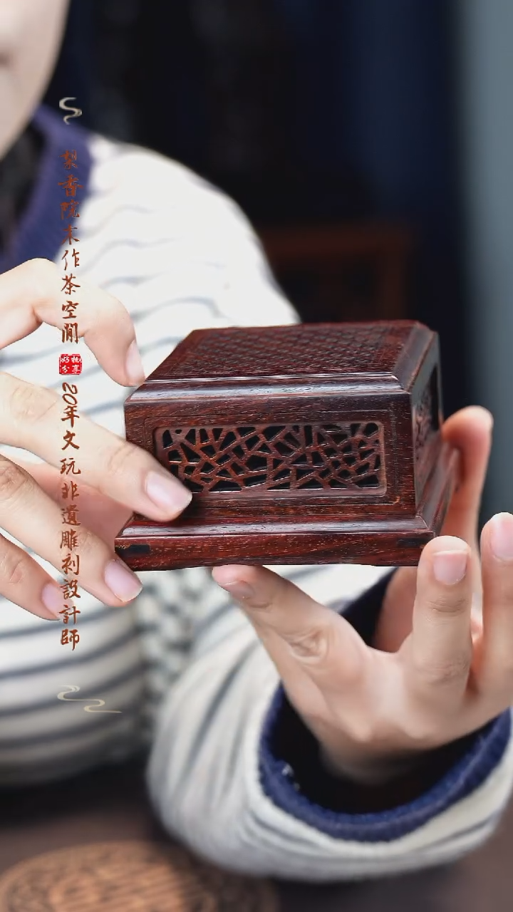 【闪购商品】檀香紫檀（小叶紫檀）木雕方形香盒