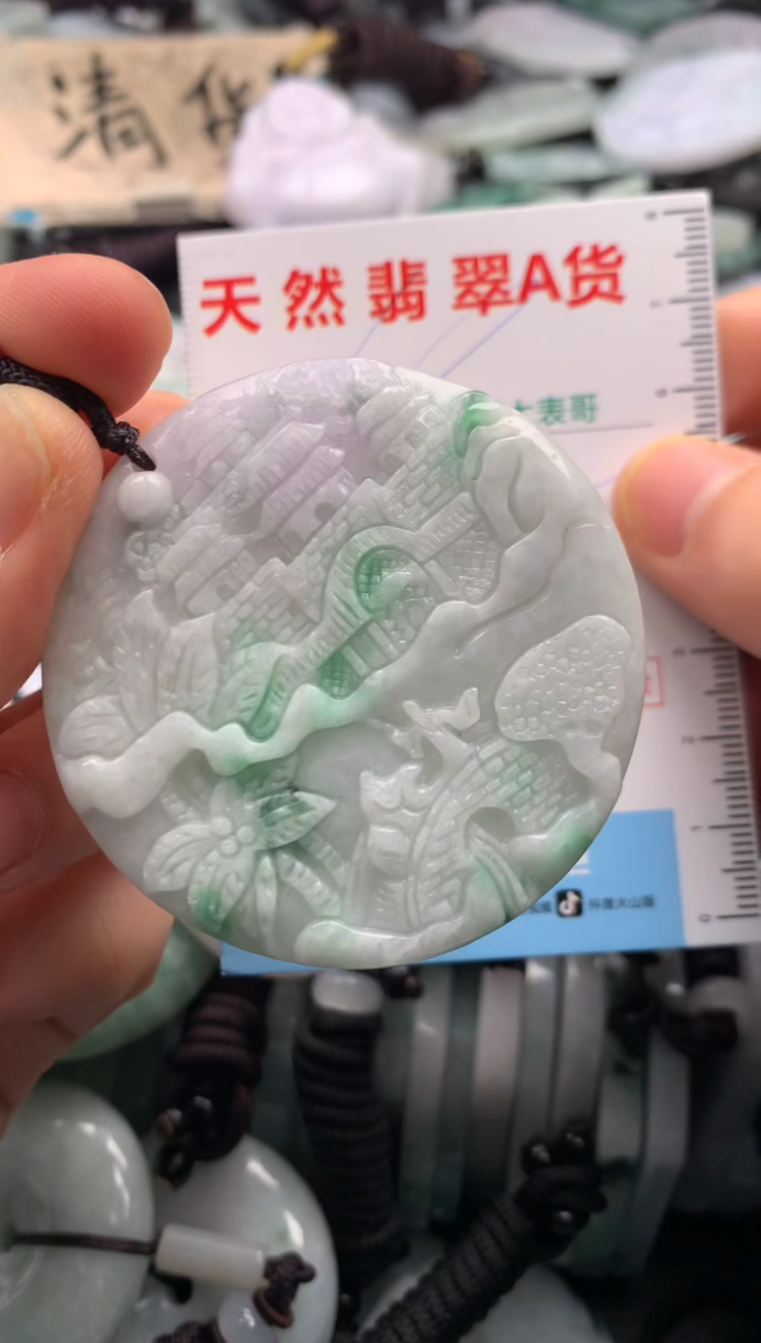 【闪购商品】翡翠吊坠(不含链)未镶嵌1