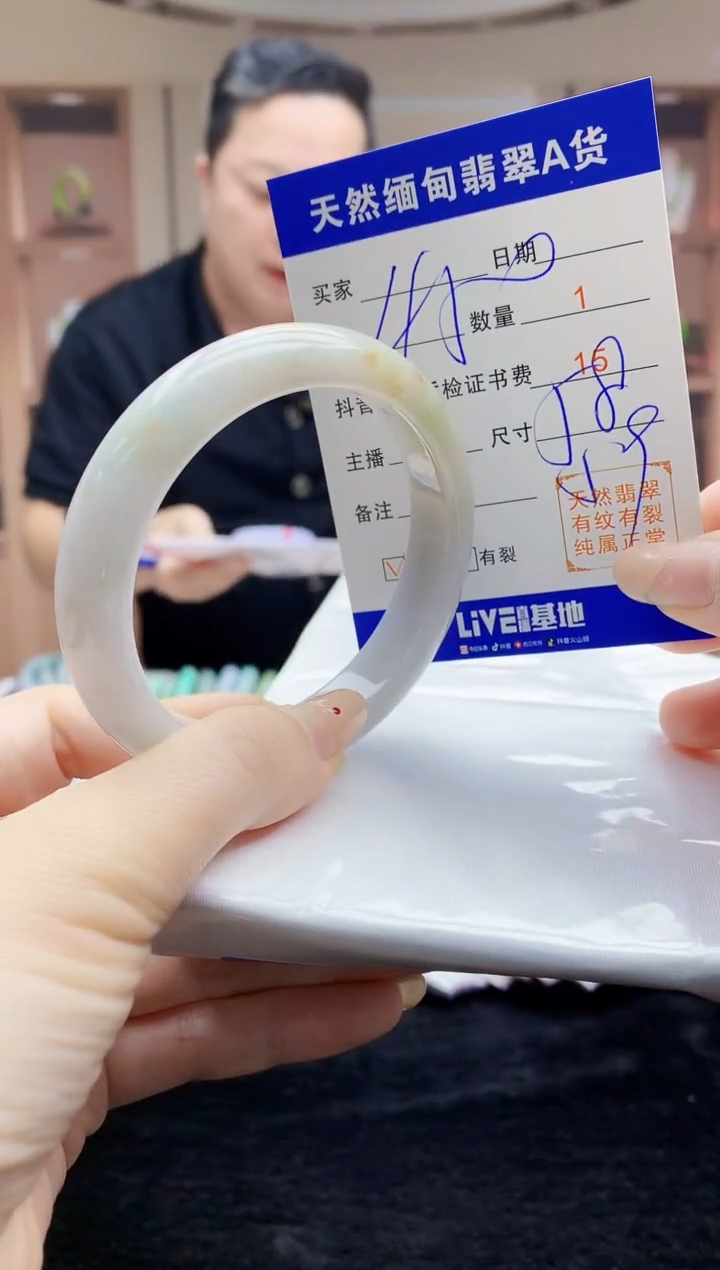 【闪购商品】翡翠手镯未镶嵌  H43-28