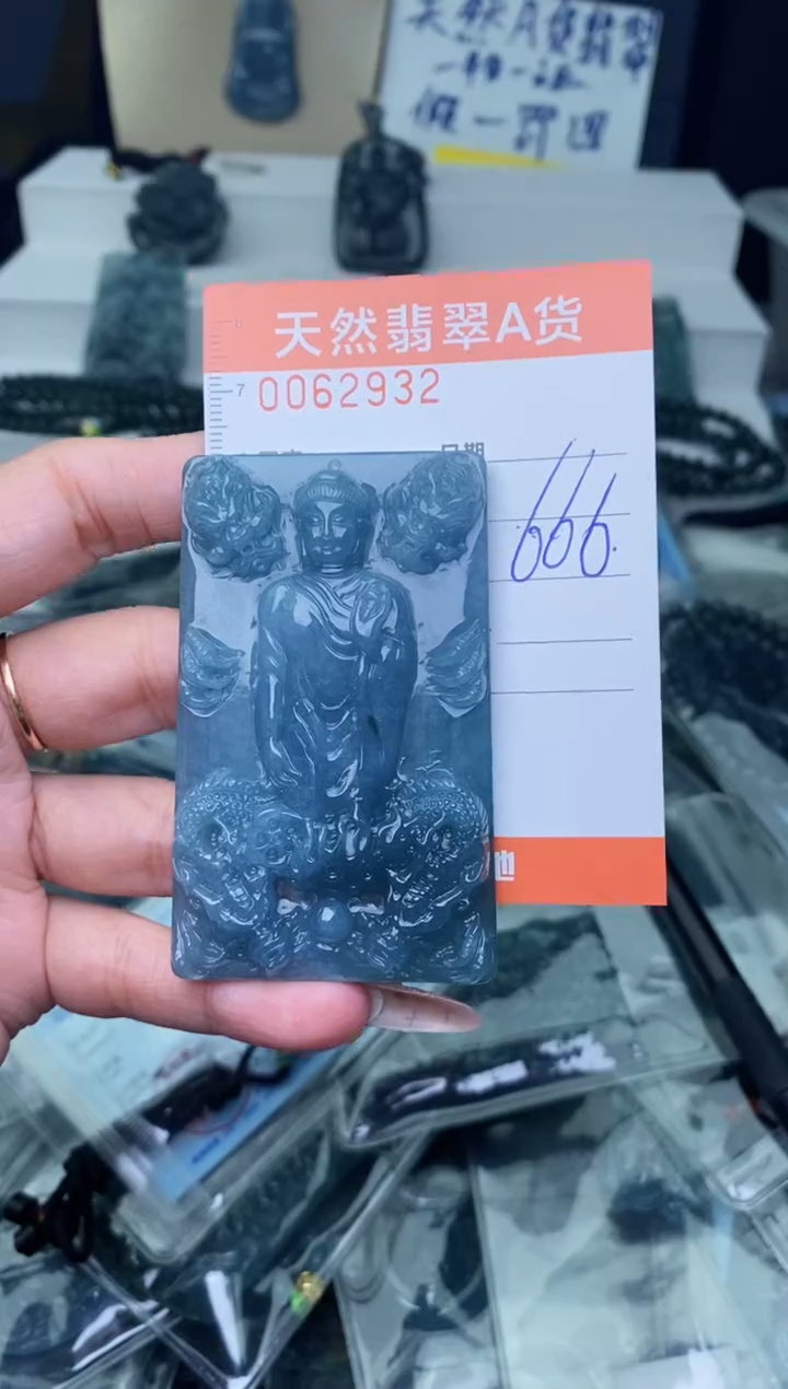 【闪购商品】翡翠颈饰未镶嵌··········