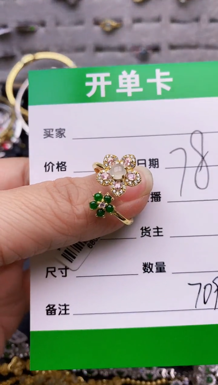 【闪购商品】翡翠戒指银S925镶嵌/7098